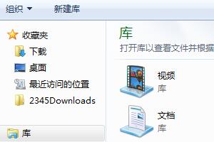 win7系统资源管理老是重启如何解决 电脑资源管理器老是重启解决方法