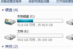 win7如何更改磁盘卷标 win7电脑更改磁盘卷标操作方法