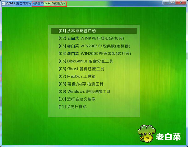 如何制作win10启动u盘 u盘启动盘制作 win10