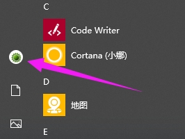 想把win10注销  win10注销图解
