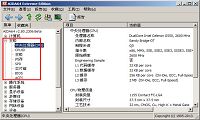 老白菜启动u盘aida64环境检测硬件系统信息