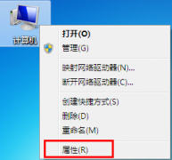 教你一分钟关闭win7任务栏搜略图