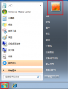 win7系统账户怎么更改账户名称