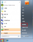 如何关闭win7系统开机提示音