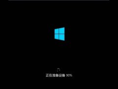 老白菜一键u盘装原版win8系统视频教程