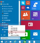 如何快速关闭win10系统远程桌面连接