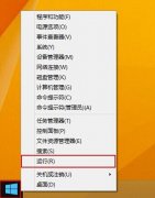 win10系统如何设置开机自动联网方法