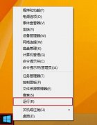 如何设置win10系统开机自动联网方法