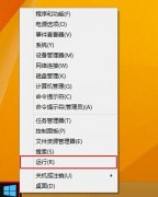 如何将win10快捷键全屏截图保存到桌面