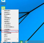 如何快速关闭win10自动更新具体操作