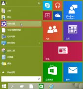 如何有效解决win10系统电源管理问题