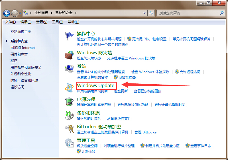 系统和安全