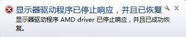 提示窗口