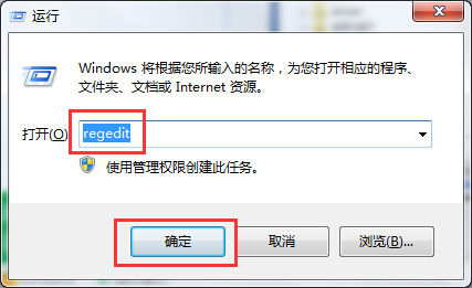 运行窗口