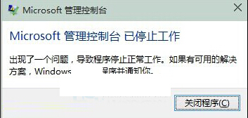 问题图