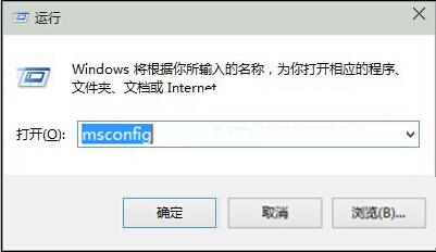 运行窗口