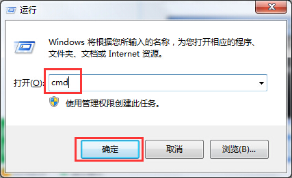运行窗口