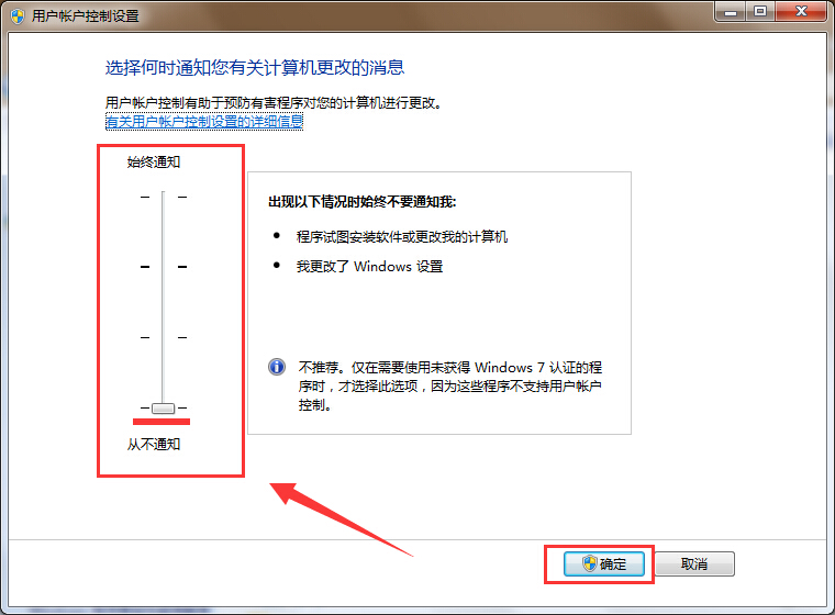 完成设置