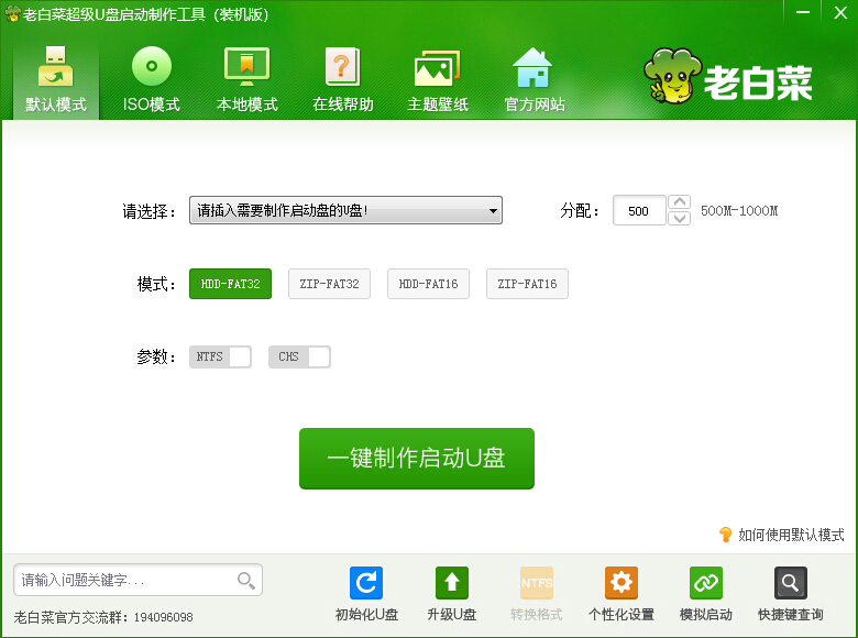 效果图