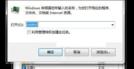 输入程序名称