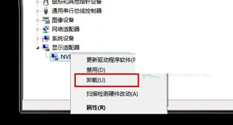 卸载显卡驱动