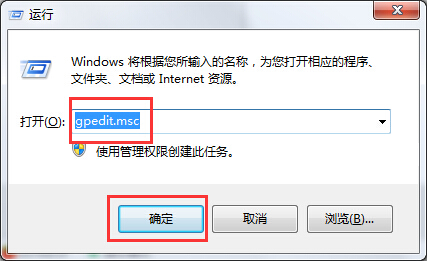 运行窗口