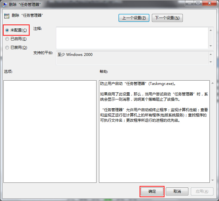 完成设置