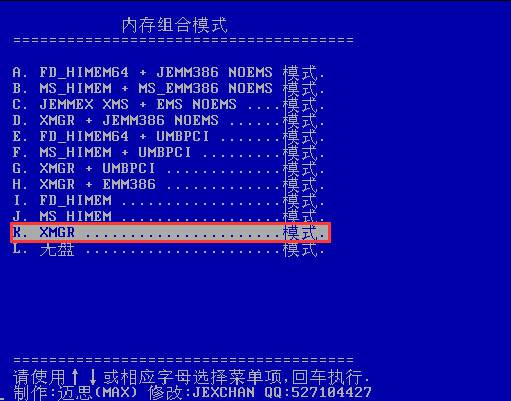 内存组合模式