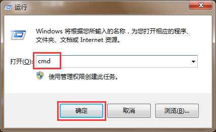 运行窗口
