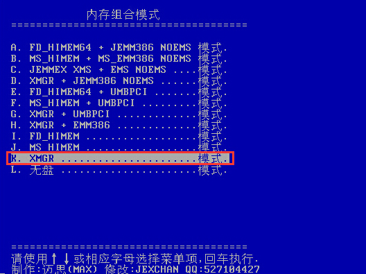 内存组合模式