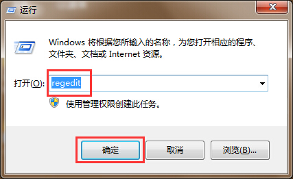 运行窗口