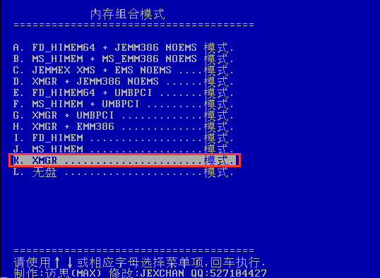 内存组合模式