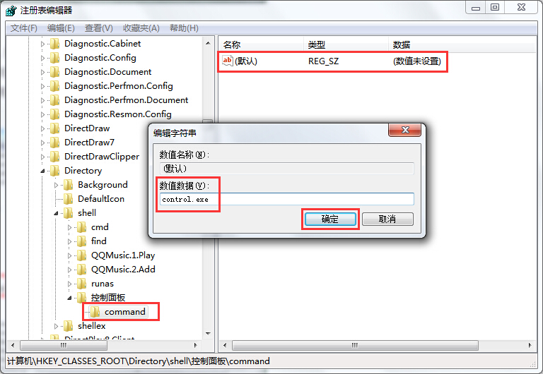 编辑字符串