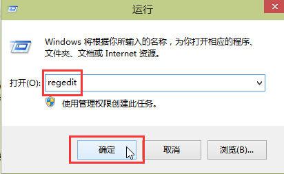运行窗口