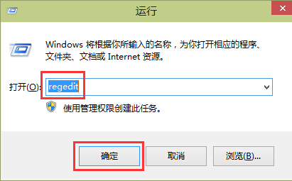 运行窗口