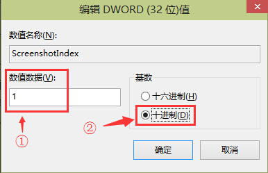 修改数值数据