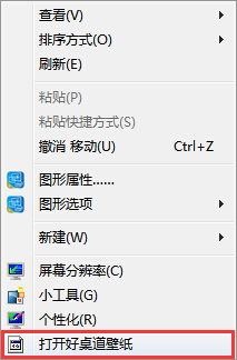 问题图
