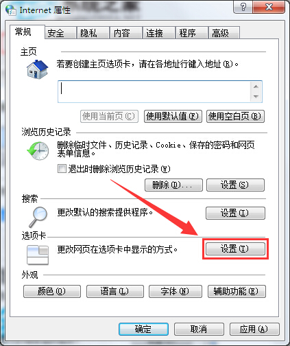 Internet属性