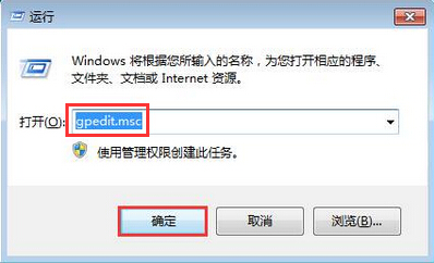 运行窗口