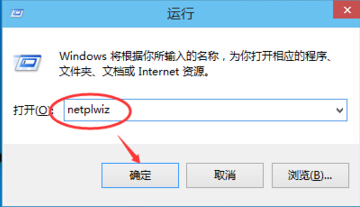 运行窗口