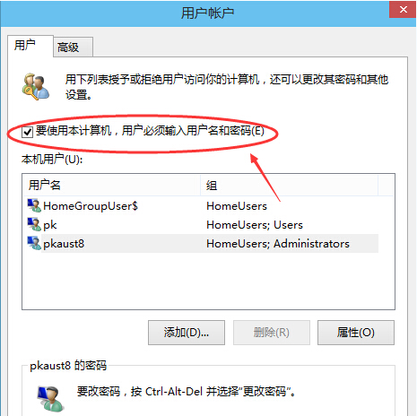 用户账户