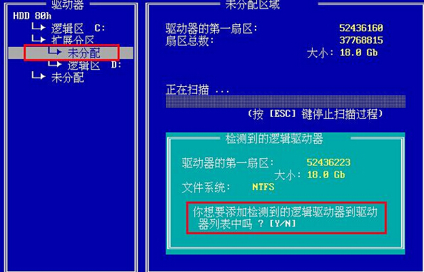 警告提示窗口