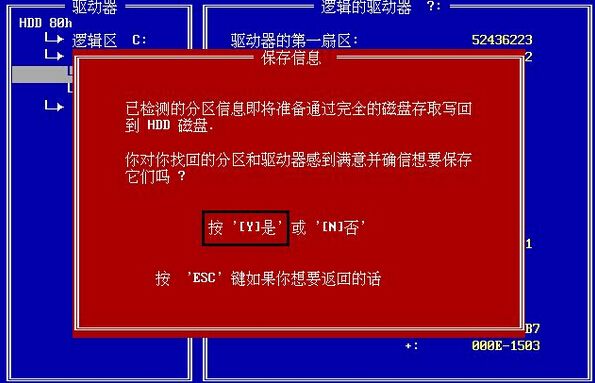 最后保存操作