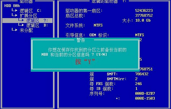 警告提示窗口