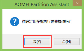 提示窗口