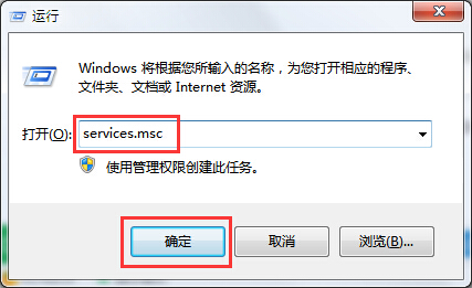 运行窗口