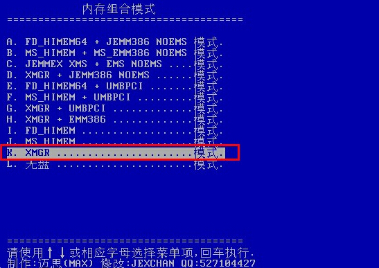 内存组合模式