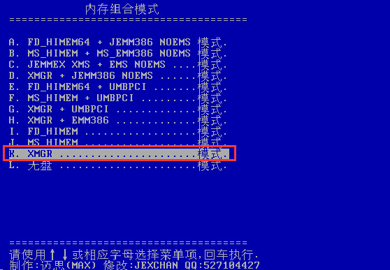 内存组合模式