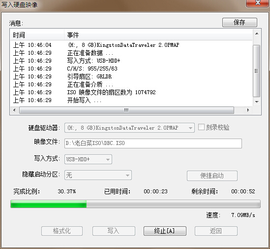 映像写入过程