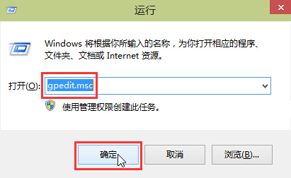 运行窗口